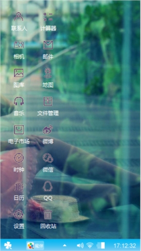 聆听