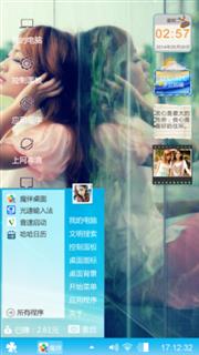 聆听