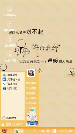 对不起