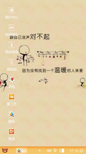 对不起