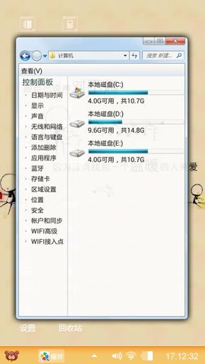 对不起