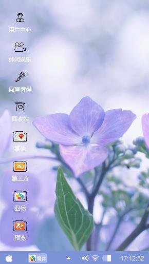 紫色