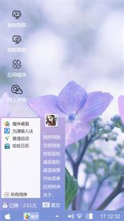 紫色