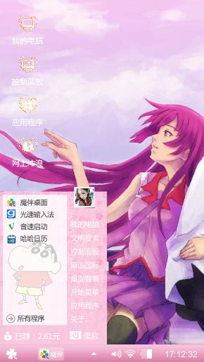 浪漫恋人