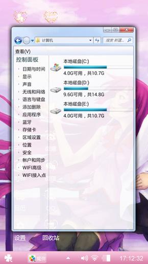 浪漫恋人