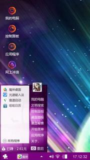 炫彩激光