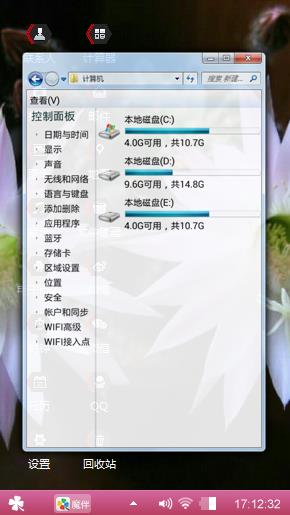 仙人球花