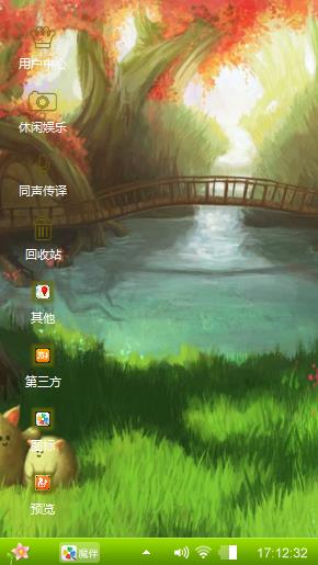 安宁