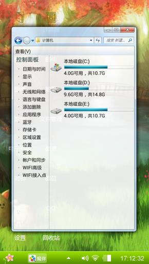 安宁