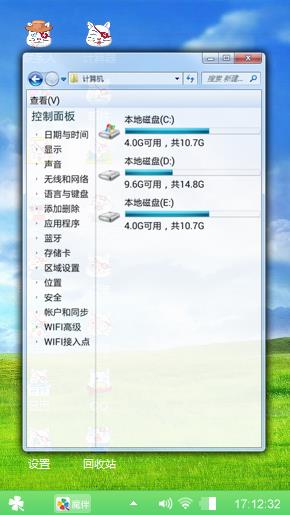 落木之梦