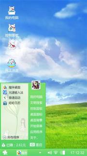 落木之梦