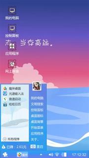 哈哈哈