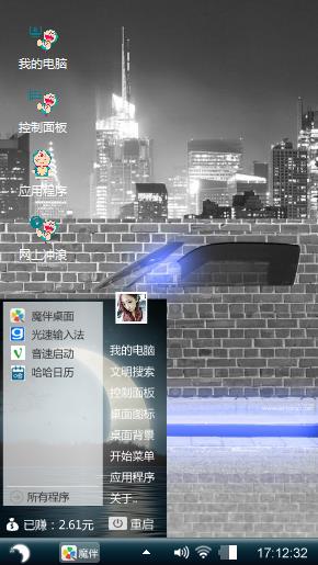 飞鸟独吞美丽天空