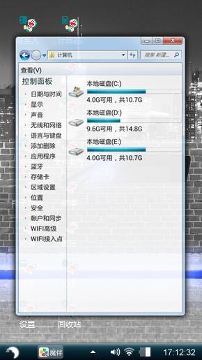 飞鸟独吞美丽天空