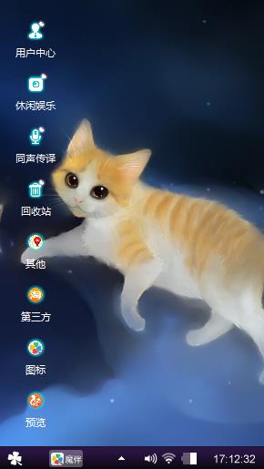 可爱小猫
