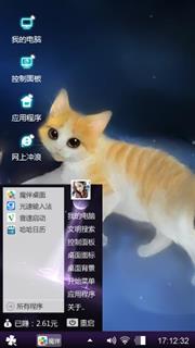 可爱小猫