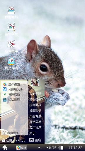 大概