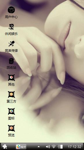 无聊