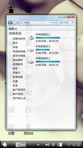 无聊