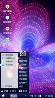 爱情