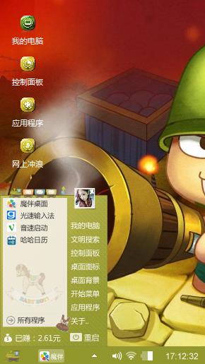 炮炮兵