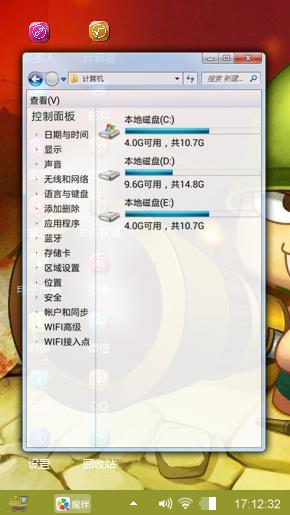炮炮兵
