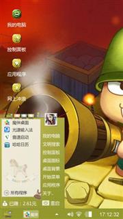 炮炮兵