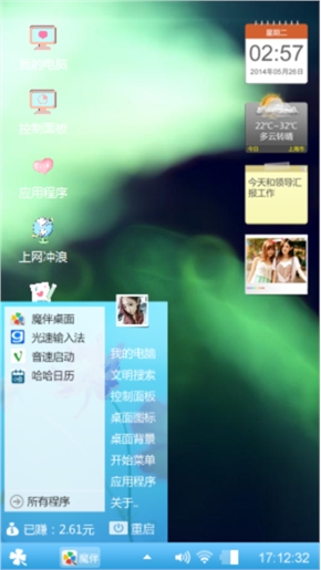 处女作