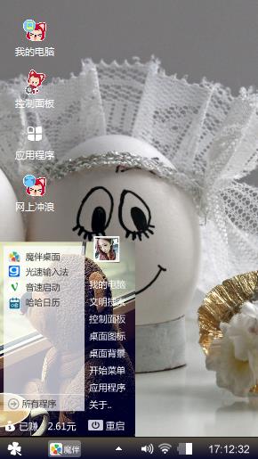 青春无痕