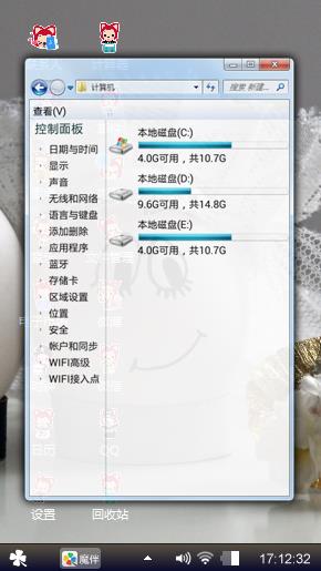 青春无痕