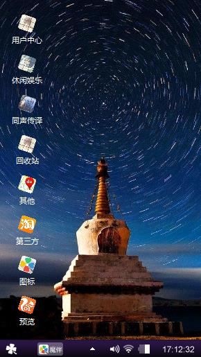 生命的飞翔