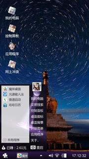 生命的飞翔
