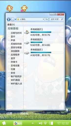 小黄人