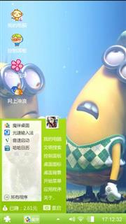 小黄人