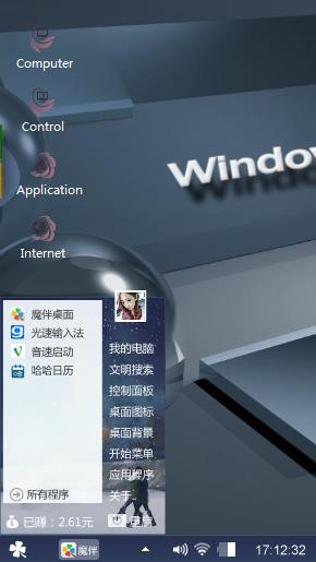 windows