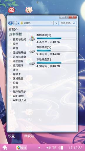 翠之海