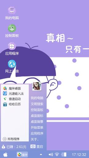 小明