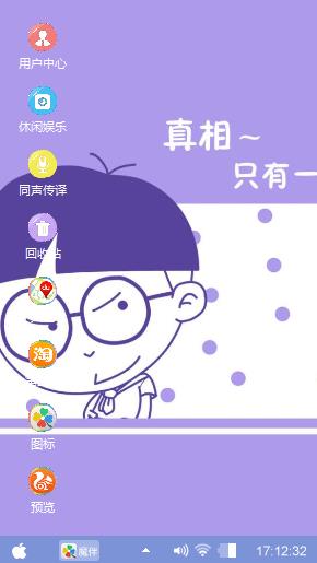 小明