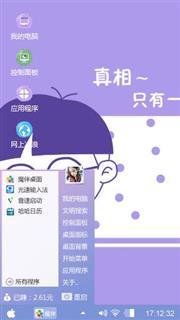 小明