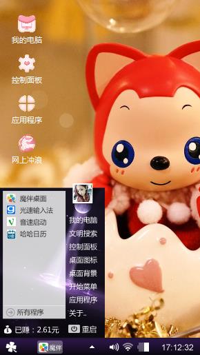 阿哩