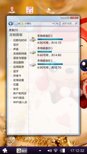 阿哩