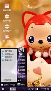 阿哩