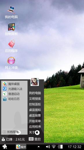 冬虫夏草