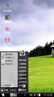 冬虫夏草