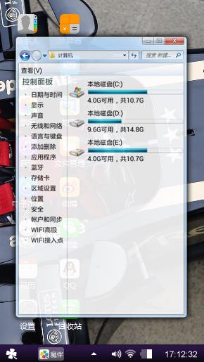 没有名称(〃′o`)