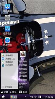 没有名称(〃′o`)