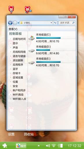 白露