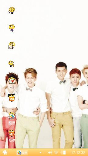 exo  we are one