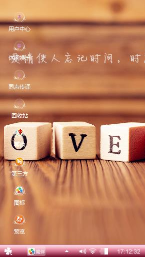 love