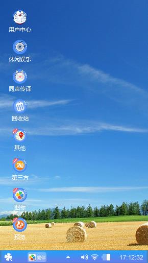蓝天